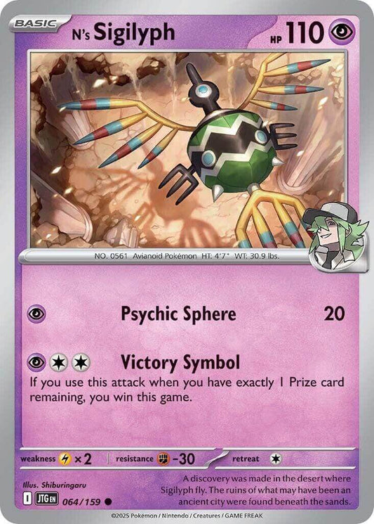 N's Sigilyph [JTG - 064/159] Condition: Near Mint Collectible Trading Cards SV09: Journey Together Also available: Language: English Printing: Reverse Holofoil